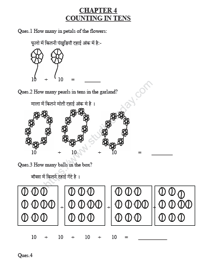 CBSE Class 2 Maths Practice Worksheet Set 13
